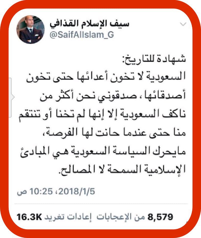 فواز اللعبون 🇸🇦 tweet media