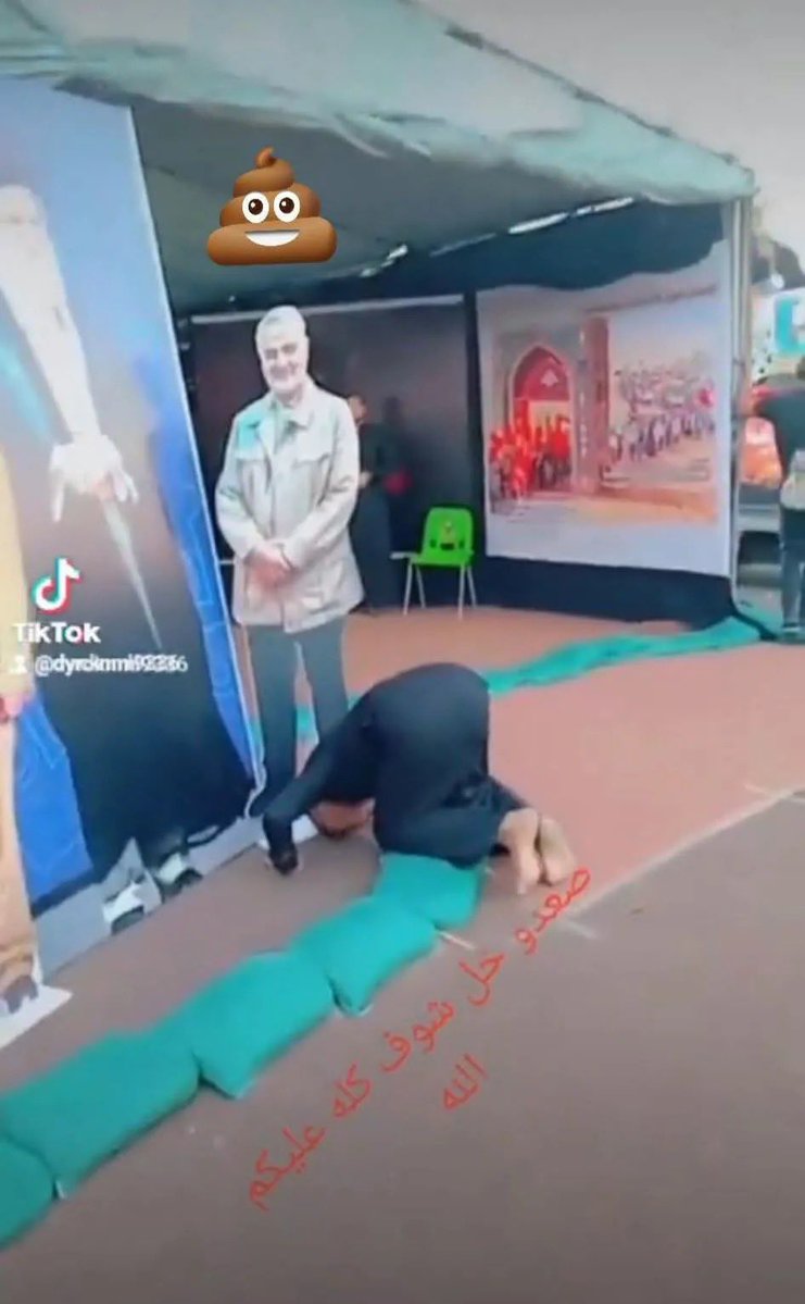 هكذا وصل حال الذيول السجود لمجسم الهالك 
قاسم سليماني