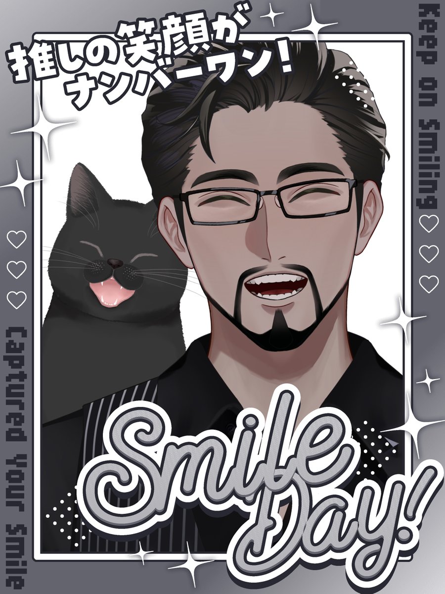 おはタル☀️🐈‍⬛ 今日は2月5日→25→ニコ→ニコニコで「笑顔の日