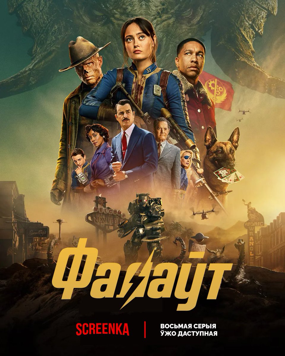 Screenka + Belmovie tweet media