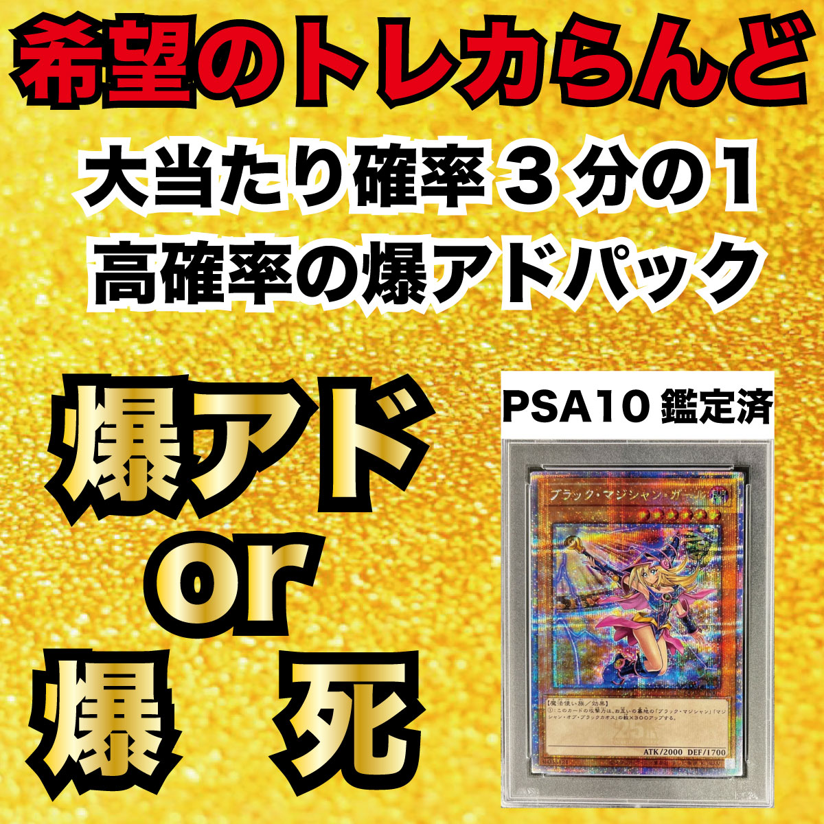 いいね、リポストでプレゼント企画当選率アップ♪ 本日19時販売開始