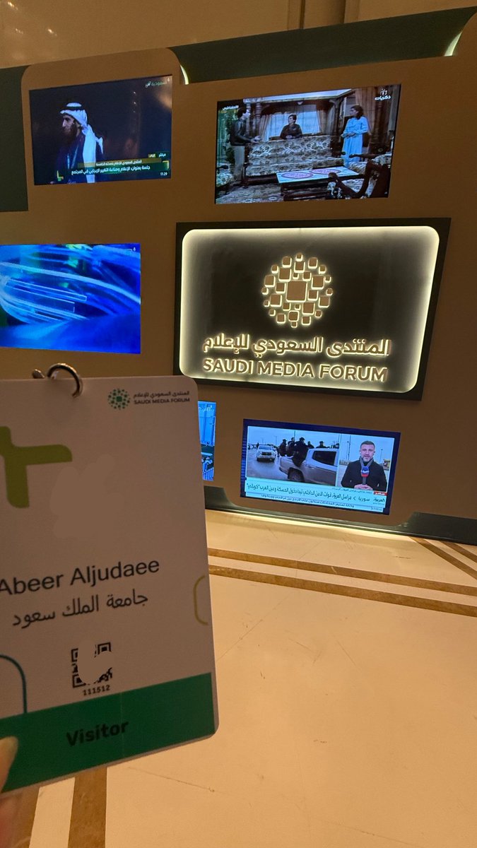 عبيـر بـنت زبن بن جـديع tweet media