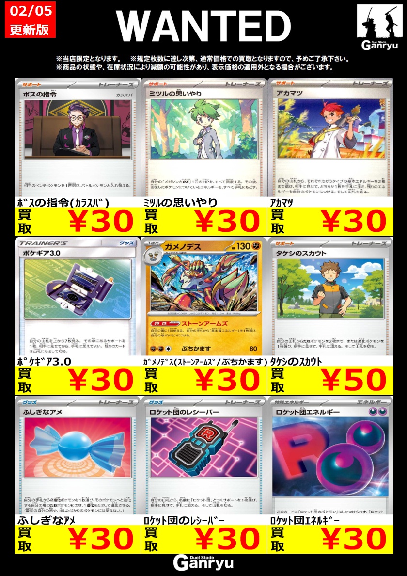 こちら一旦終了させていただきます。 更新版をお待ちください。