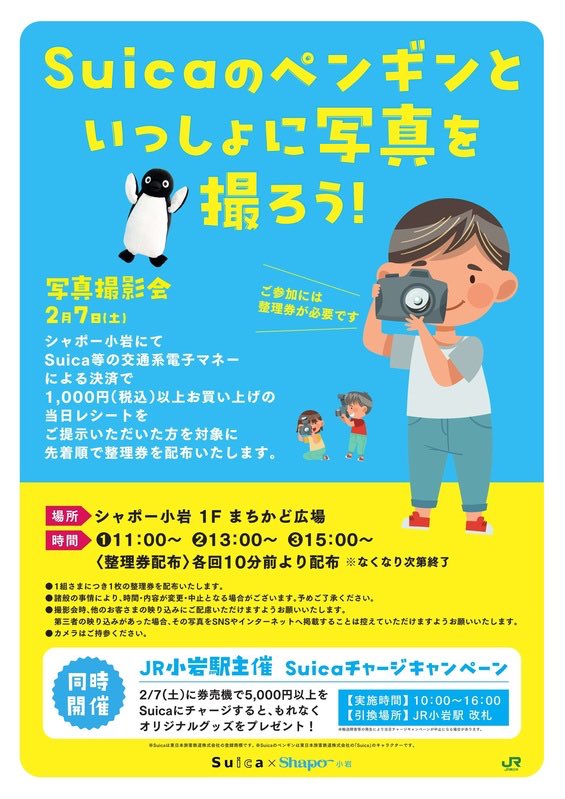 mimosa♡ (@naomimosa) / Posts / X