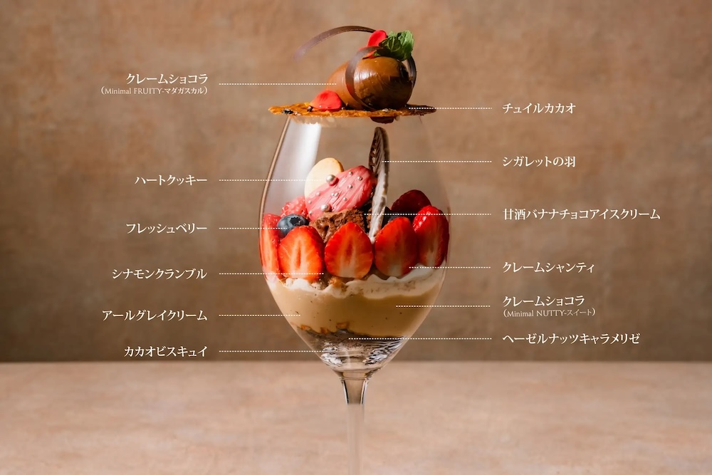 luxuryhotel_jp's tweet image. シックスセンシズ京都

「Minimal」チョコレートといちごのパフェ
prtimes.jp/main/html/rd/p…

シックスセンシズ 京都で初めて提供するパフェ

日本発のスペシャリティチョコレート専門店「Minimal – Bean to Bar Chocolate」を使用

アイスクリームには自家製の甘酒も使用

2026年3月4日まで