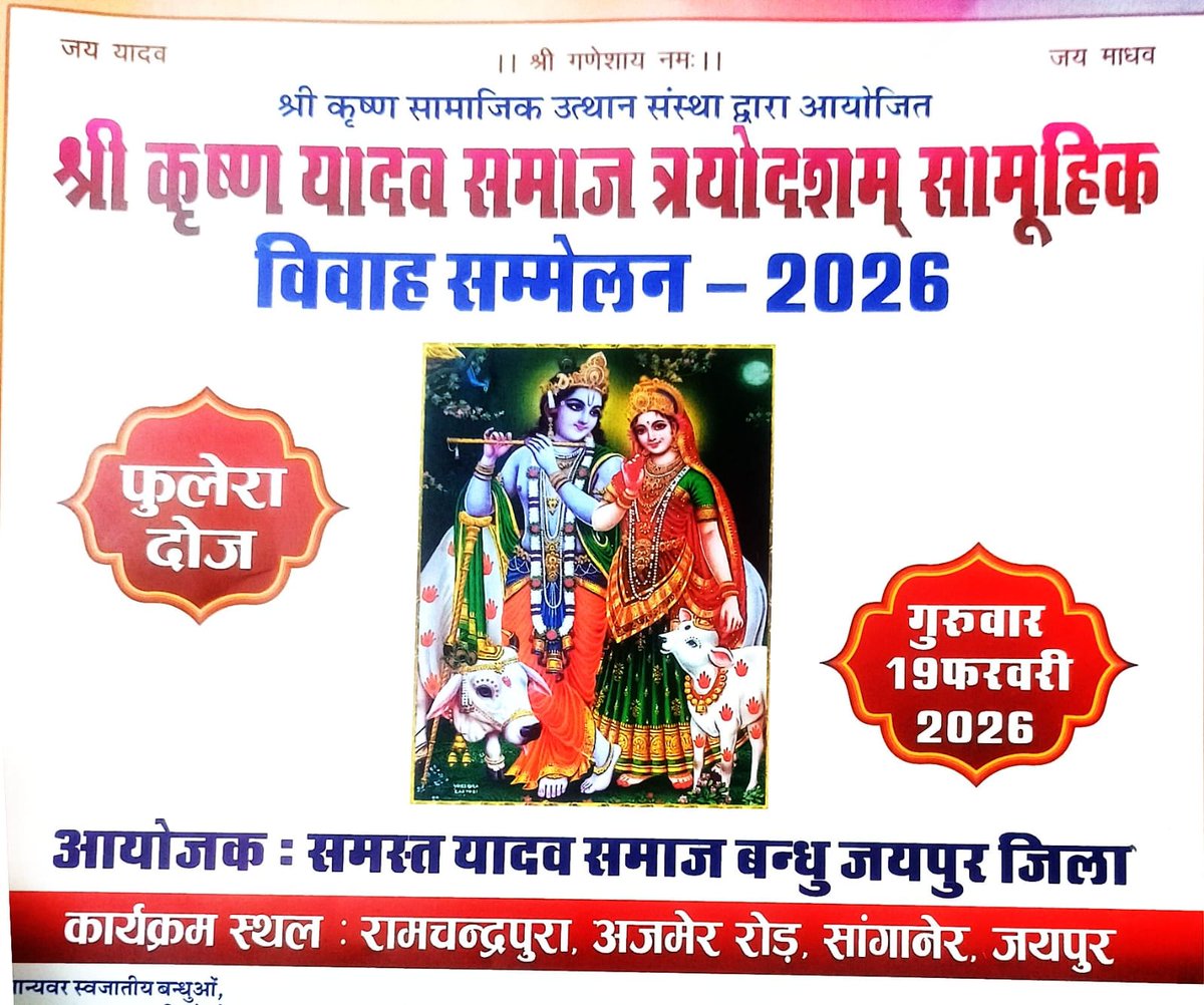 Ramesh K Yadav®️ (@rameshkyadav77) on Twitter photo 