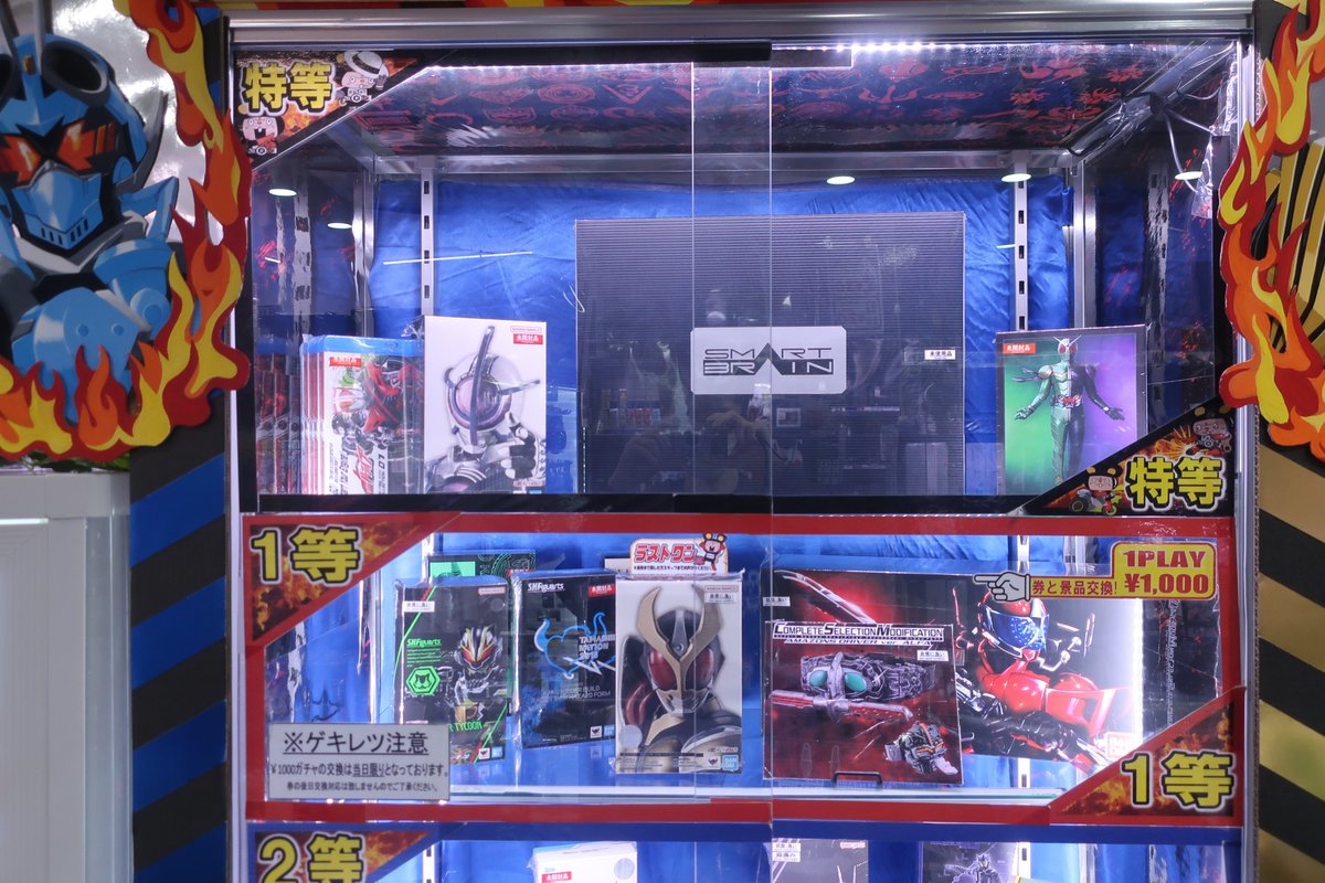 おたちゅう。秋葉原3号店、本日もオープン！ ￥1000ガチャも稼働