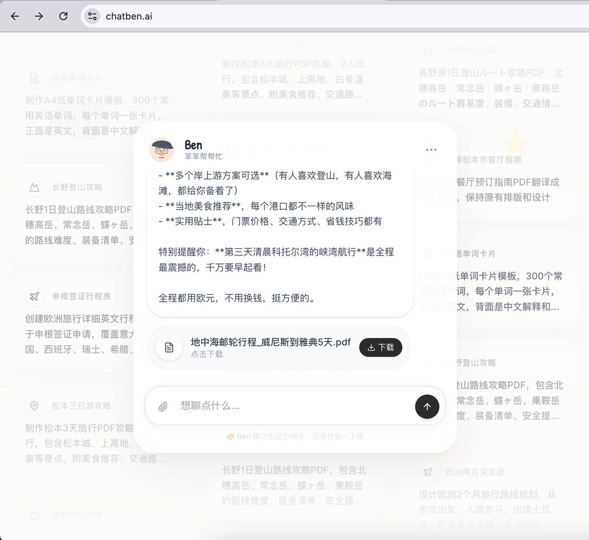 郭宇 guoyu.eth tweet media