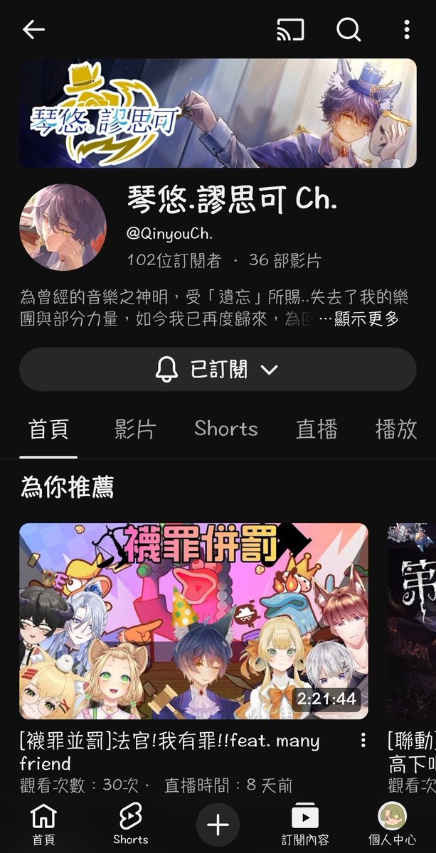ニクス Owleaf tweet media