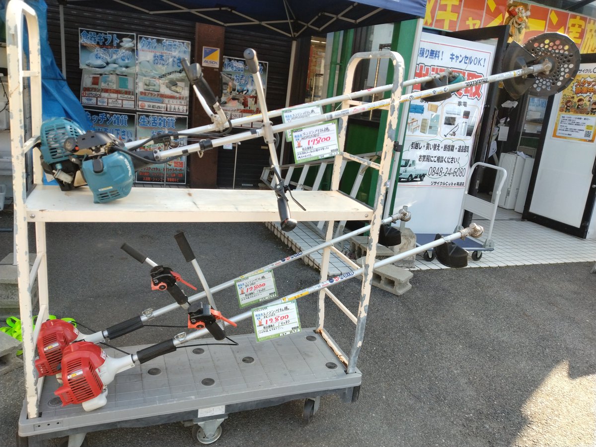 草刈り準備！】エンジン刈払機の販売・買取はリサイクルCube尾道店へ 