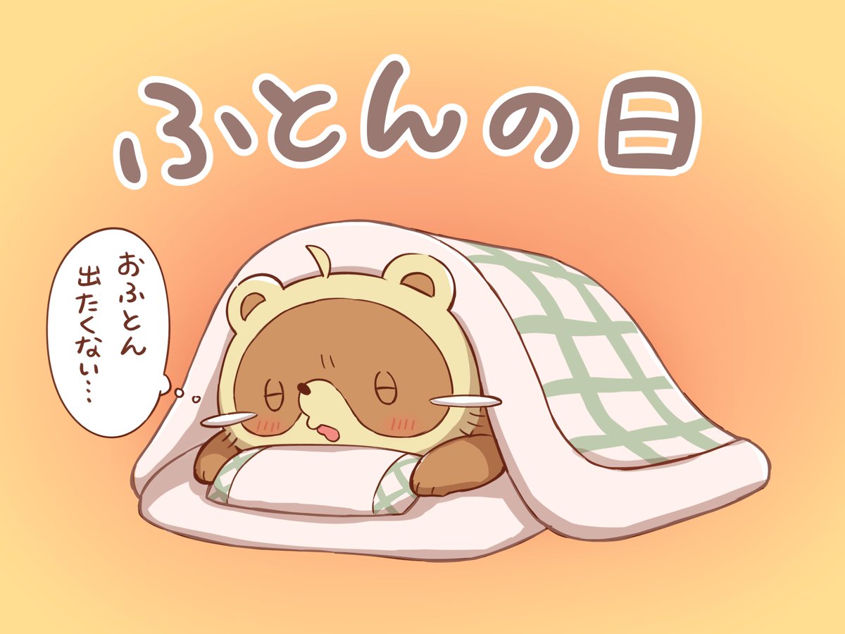 てんかとりお tweet media