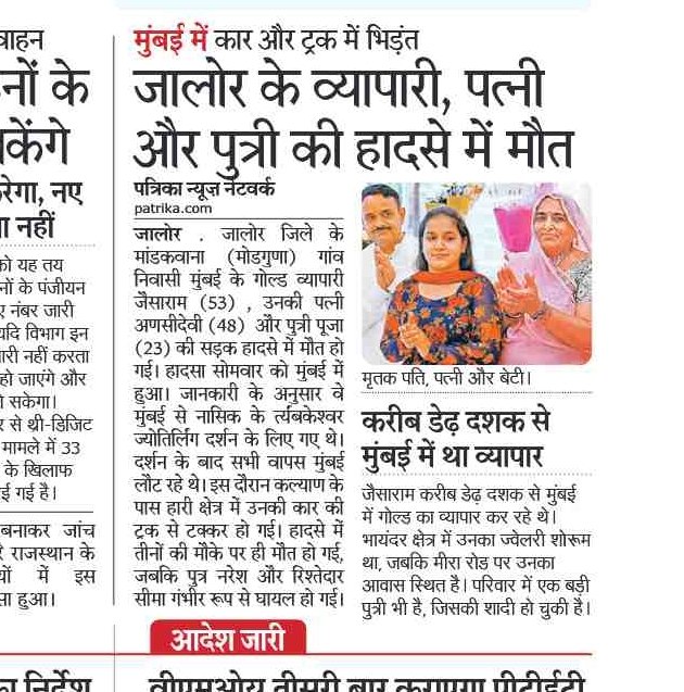 khushalss's tweet photo. ऐसी ही ताज़ा खबरों के लिए पत्रिका ऐप डाउनलोड करें
https://t.co/prQbZLq56q https://t.co/vIW72yXddc