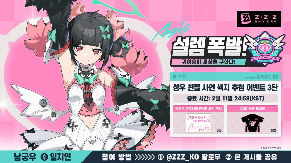 젠레스 존 제로 tweet media