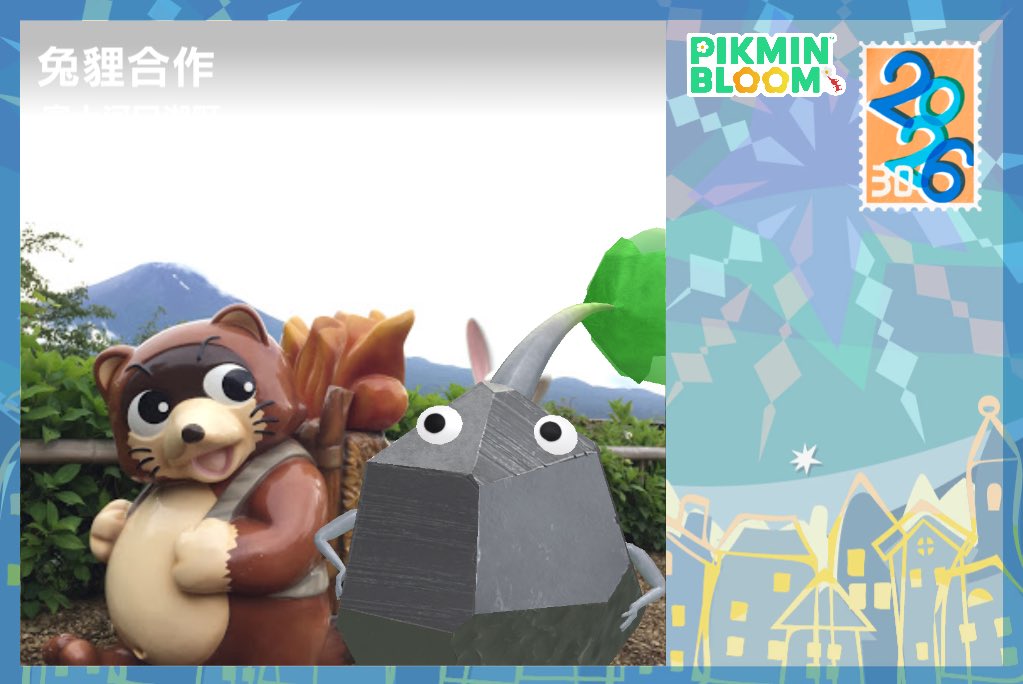 Hello8Pikmin's tweet photo. 目と目で通じ合う✨👀
#ピクミンポストカード_2月 https://t.co/0KrZqUpunj
