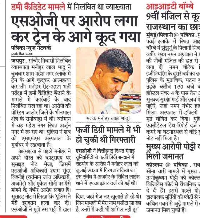 khushalss's tweet photo. ऐसी ही ताज़ा खबरों के लिए पत्रिका ऐप डाउनलोड करें
https://t.co/prQbZLq56q https://t.co/HnnRuIjvUC
