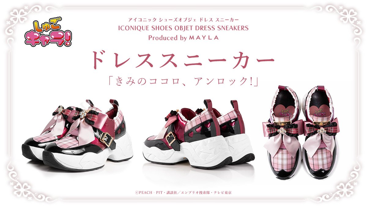 ❤️+━+♠️+━+🍀+━+🔶 あむちゃんのしゅごキャラをイメージした