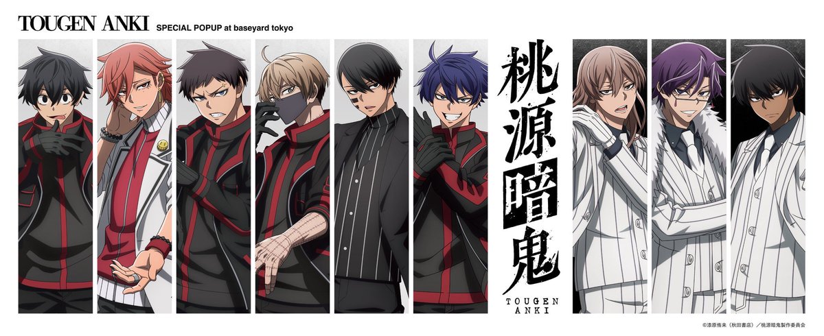 baseyard tokyo (@CULTURE48830430) / Posts / X