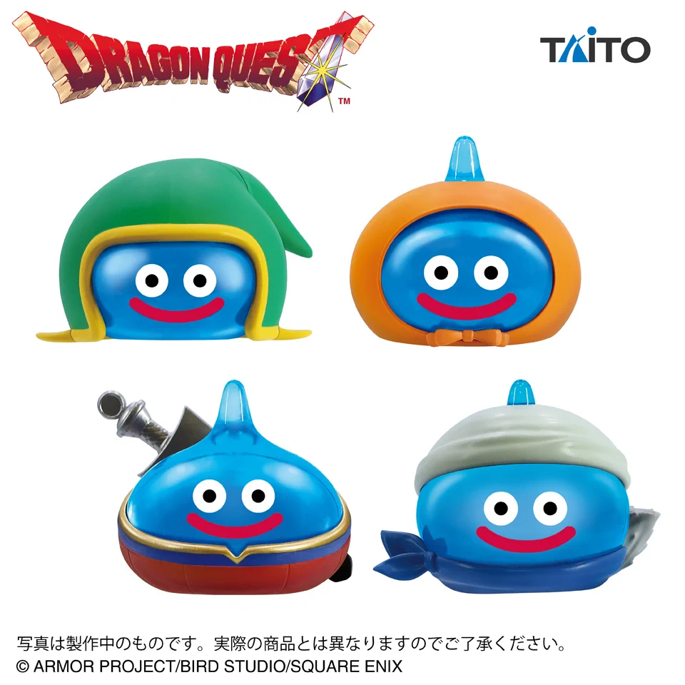 ドラゴンクエストビッグクリアフィギュア タイトートイズ on X: 