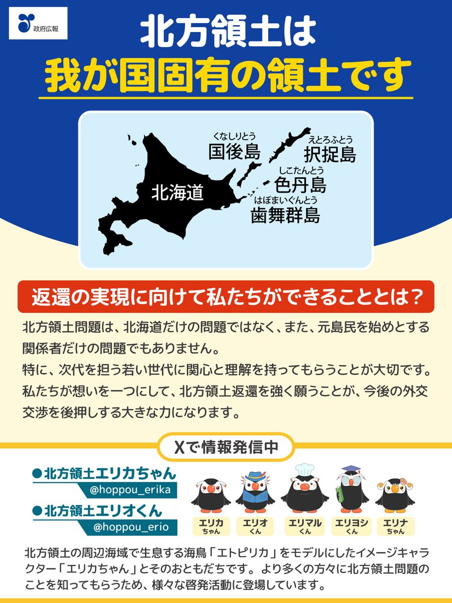 p (@y_6787181812) / Posts / X