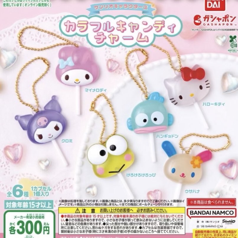 chicchi🐥 (@chicchi216s2) / Posts / X