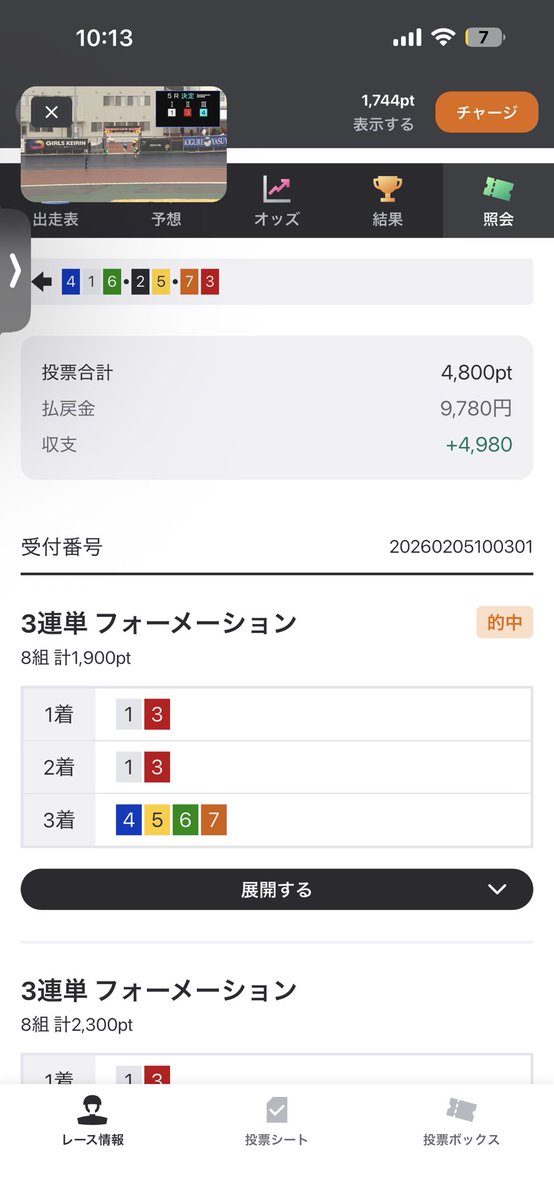 ジャスコ/AEON tweet media