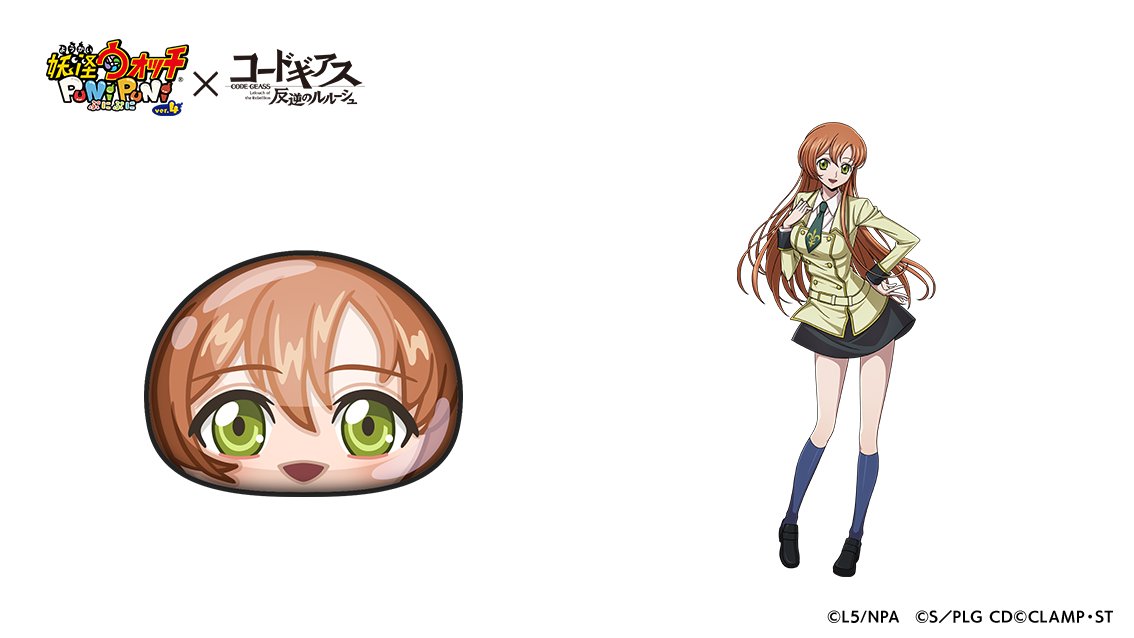 妖怪ウォッチ ぷにぷに公式 (@yokai_punipuni) / Posts / X