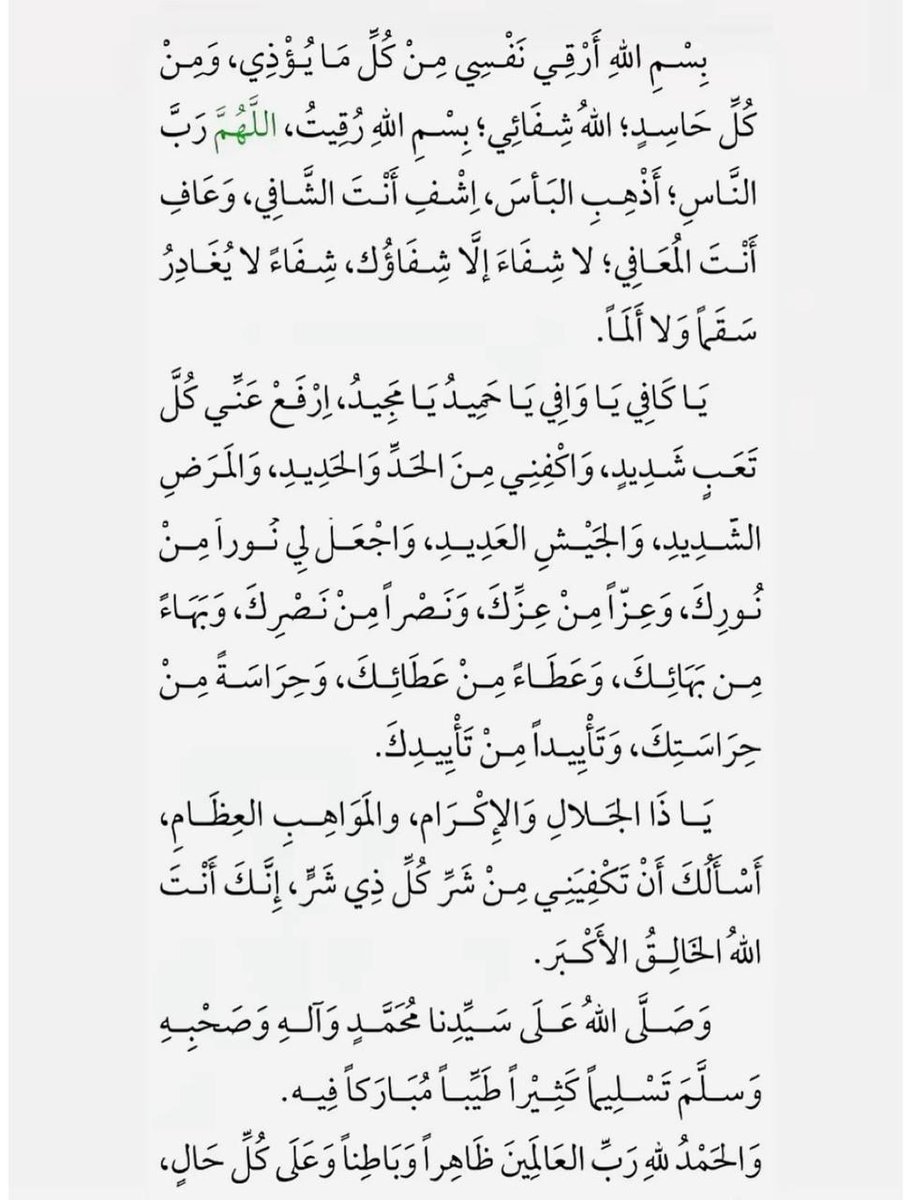 thkkkrr_'s tweet photo. حصنوا أنفسكم .. https://t.co/1MCBvsk3tS