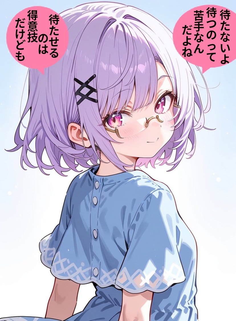 トパーズ副隊長 (@topazReader1111) / Posts / X