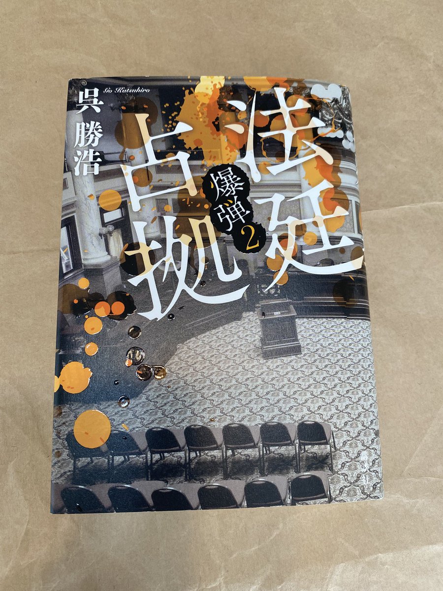 mytkhm's tweet photo. 1も2も面白かった
これって忘れた頃に続き出るやつじゃないかな…(期待) https://t.co/cF2RFYBuCj