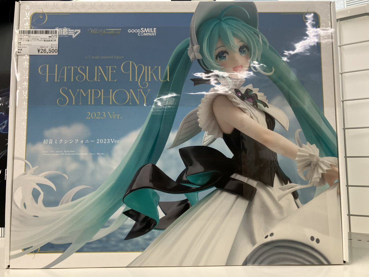 本日のお品書き 1/7 初音ミク シンフォニー 2023ver 1/7 エンプレス