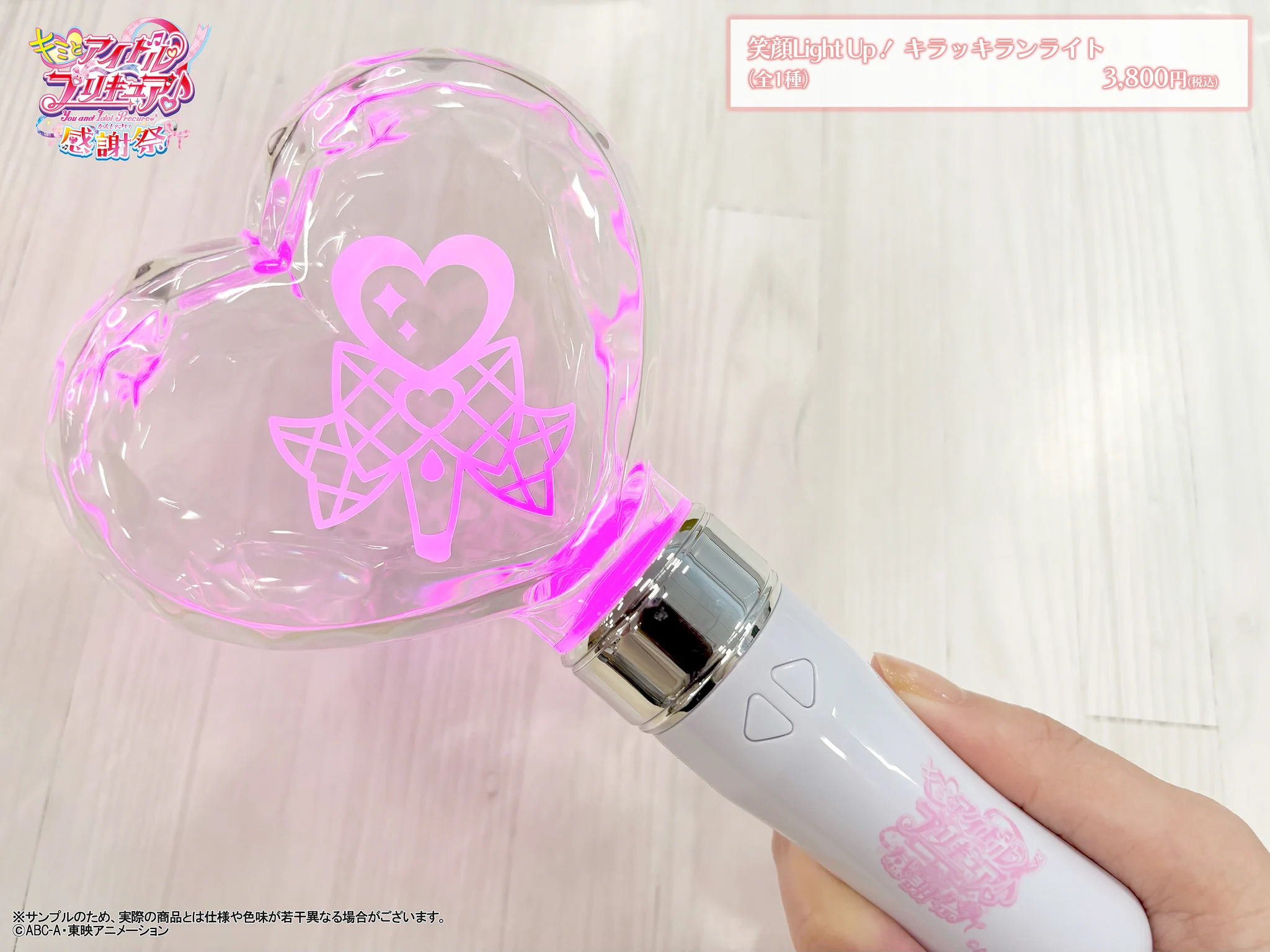 名探偵プリキュア！感謝祭【公式】 on X: 