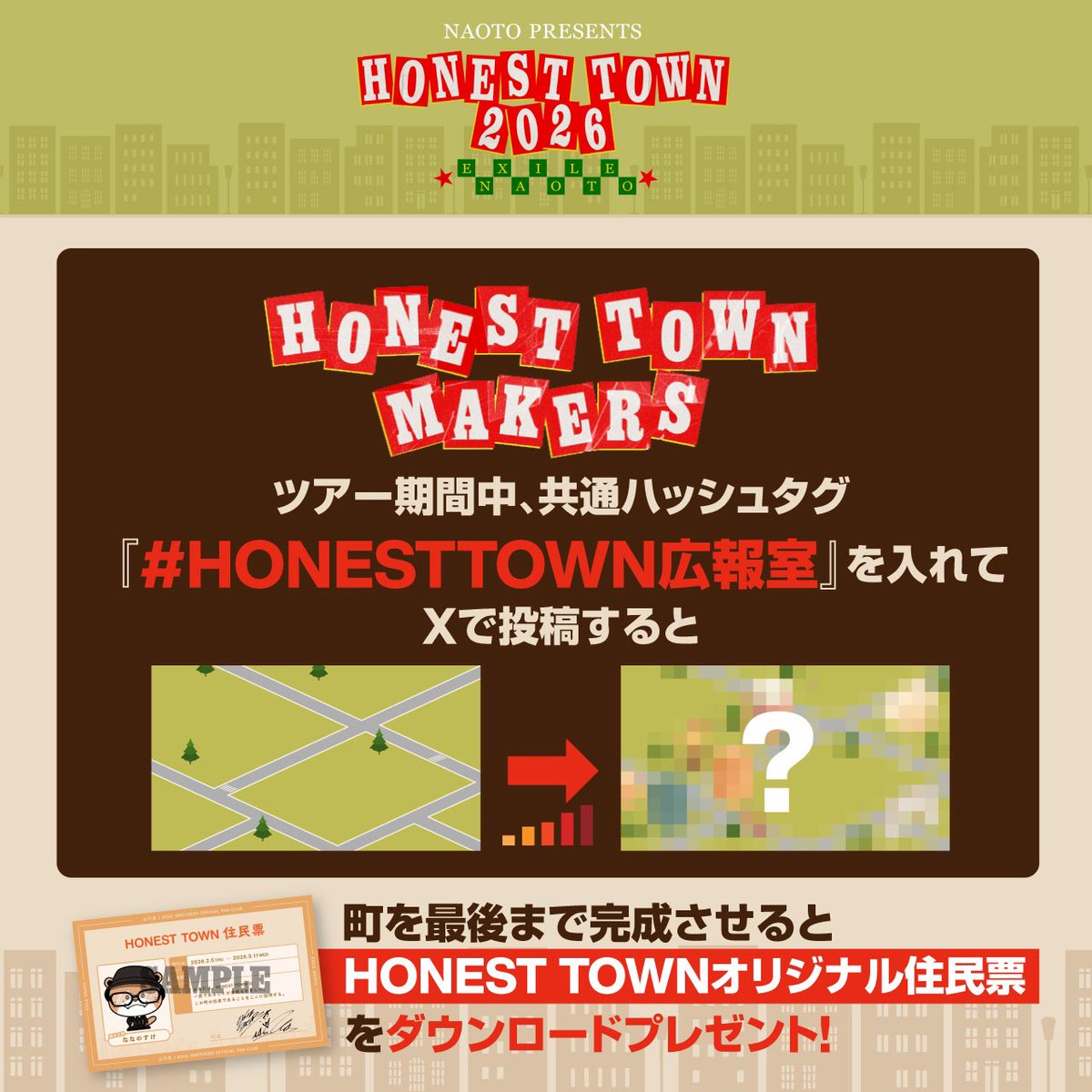 JSB3_LIVE_Information tweet media