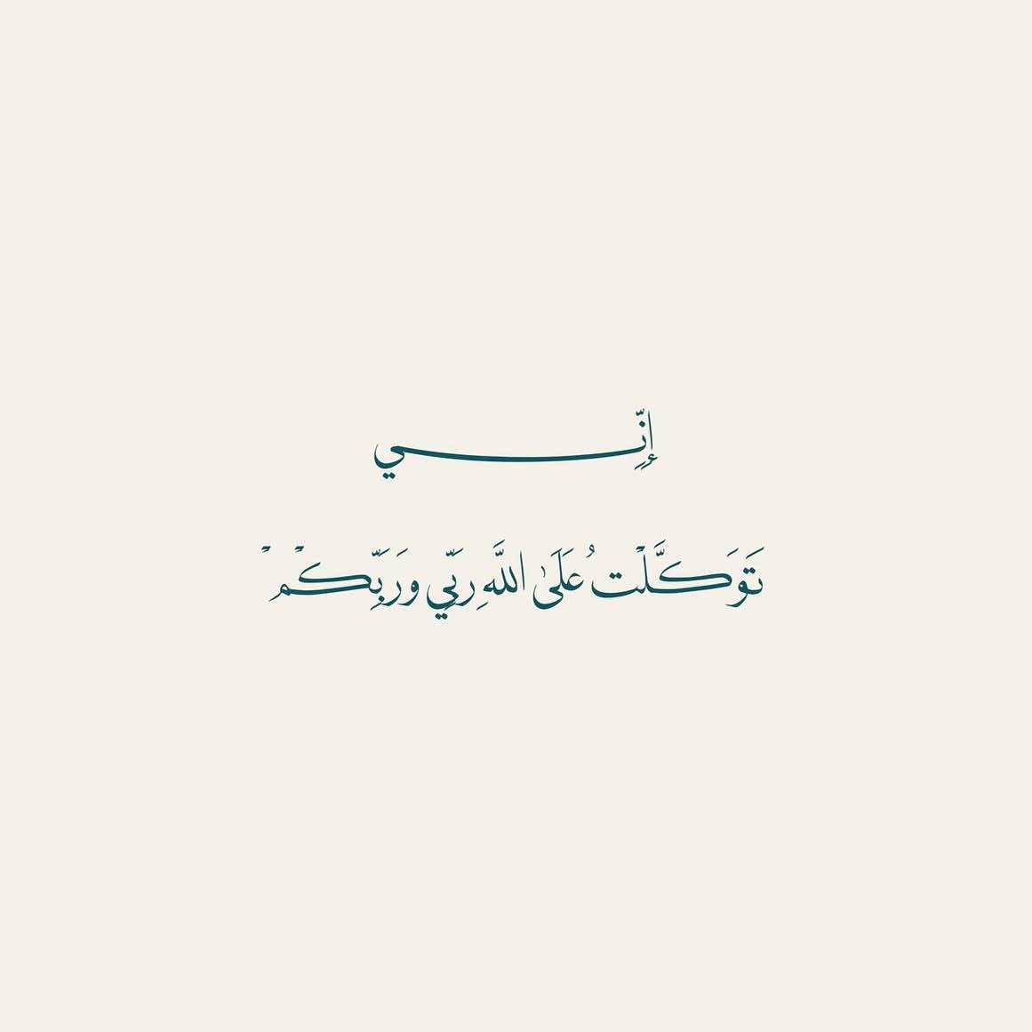 فــذكِّر tweet media
