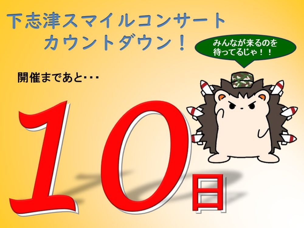 陸上自衛隊 高射学校 tweet media