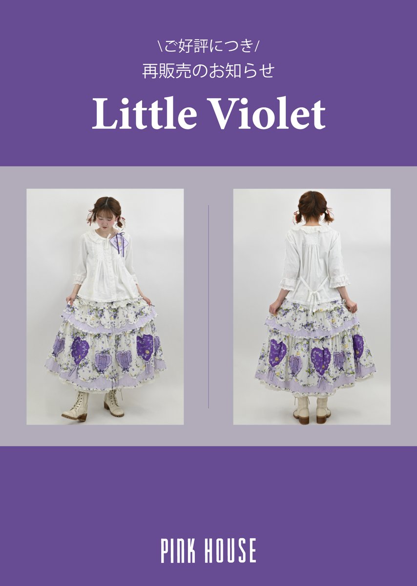 PINK HOUSE (@pinkhouse_staff) / Posts / X