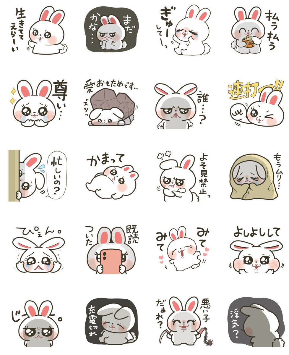 ユユマルです。 (@yuyumaru_o3o) / Posts / X