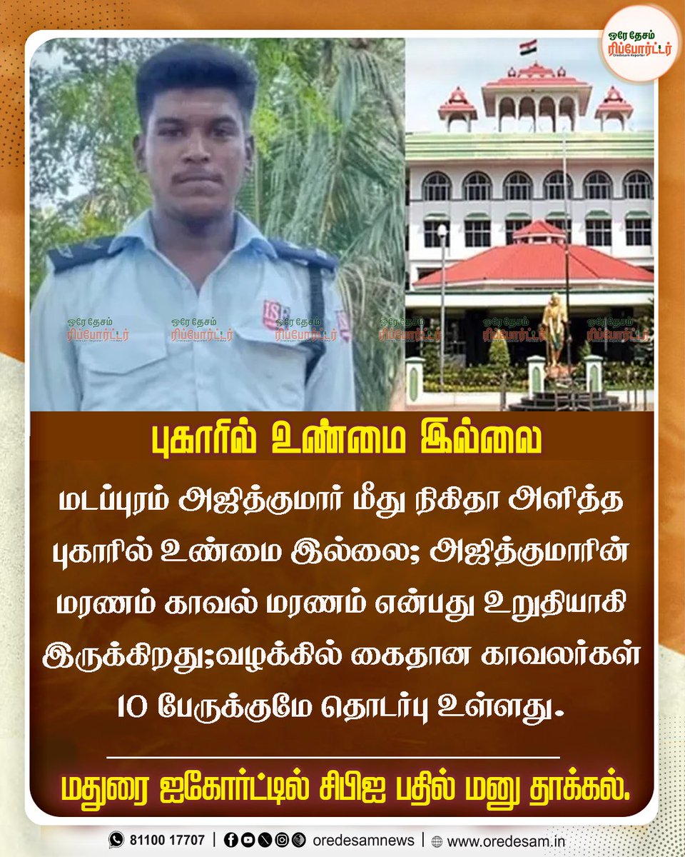 OREDESAM NEWS⭕ tweet media