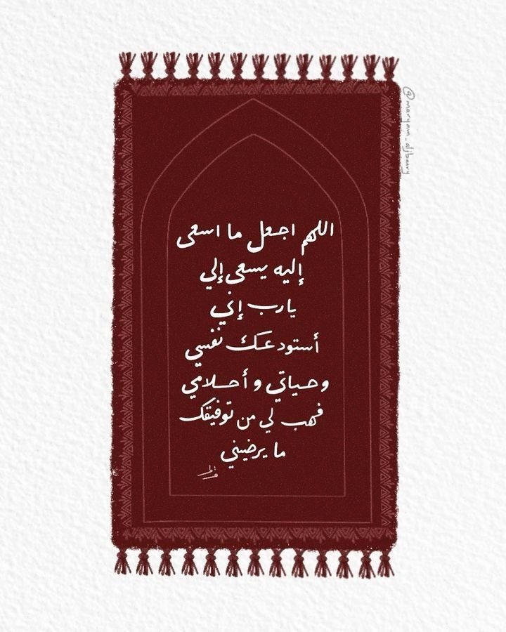 ذكر (@ill2ie) on Twitter photo 