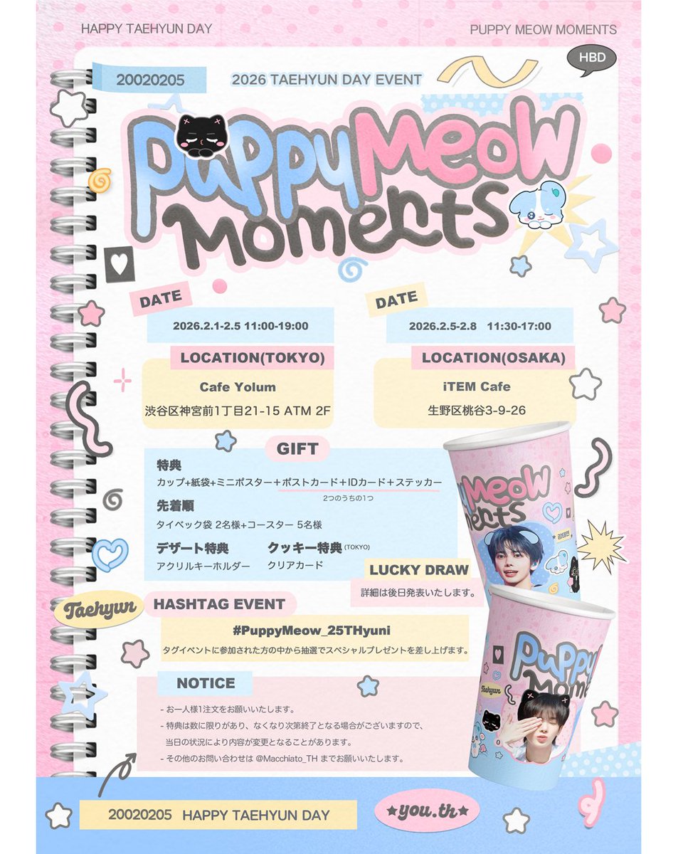 iTEM Cafe tweet media