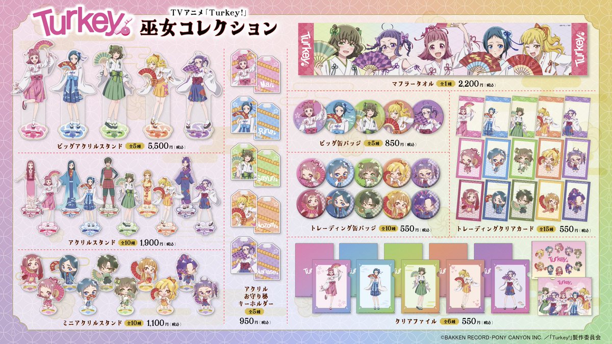 QINOCOP ❘ キノコップ【公式】 tweet media