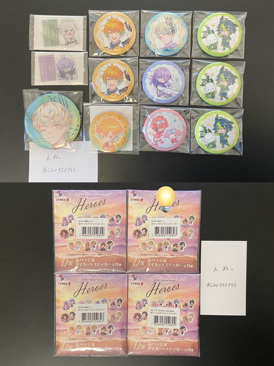 えぬ。@プロカ必読 tweet media