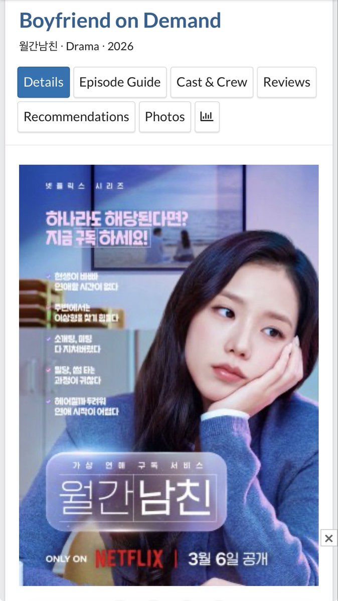 calista || STREAM BAD ANGEL tweet media