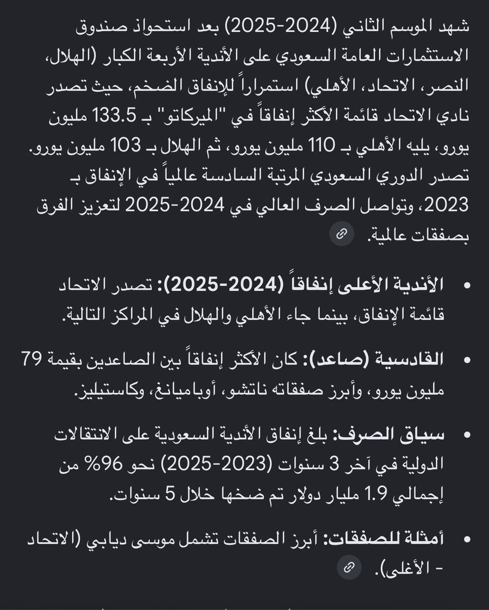 💚 SAMI tweet media