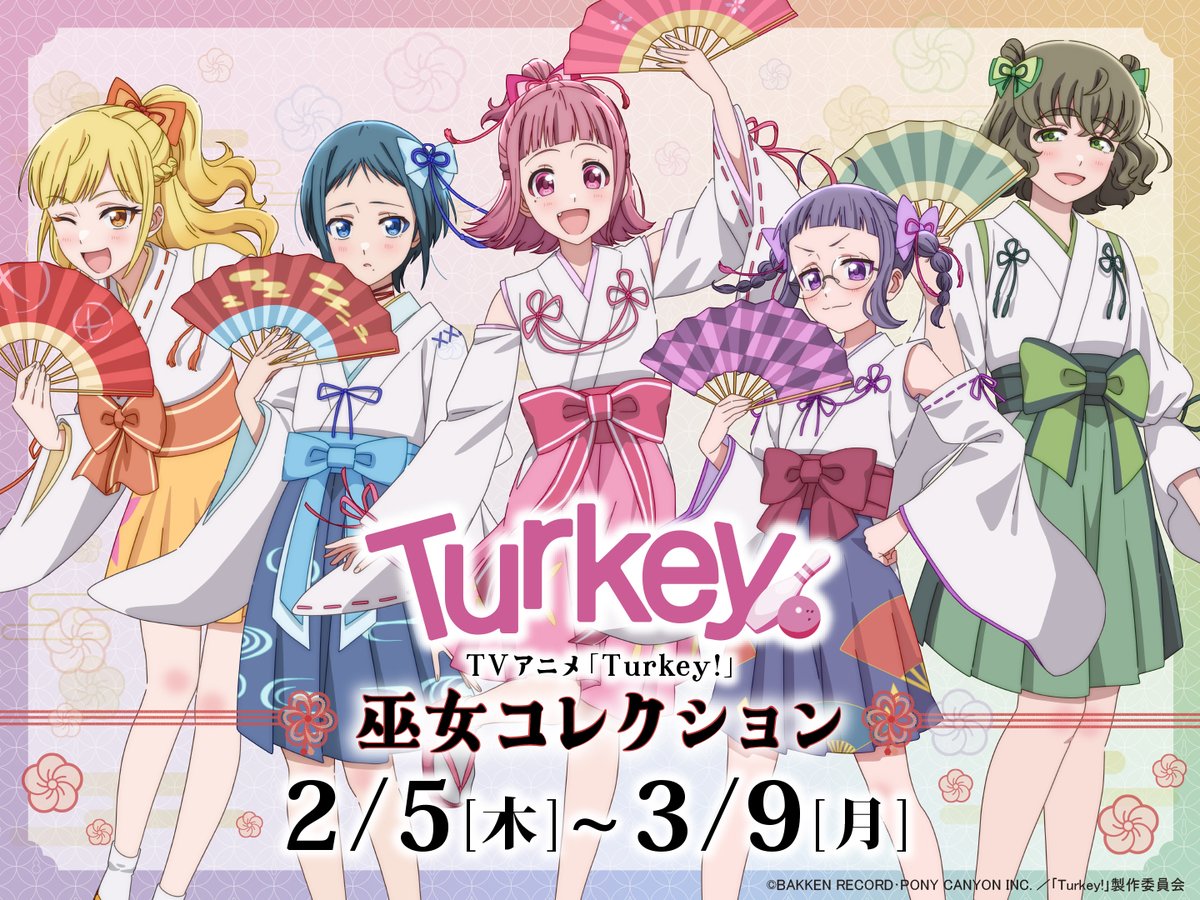 QINOCOP ❘ キノコップ【公式】 tweet media