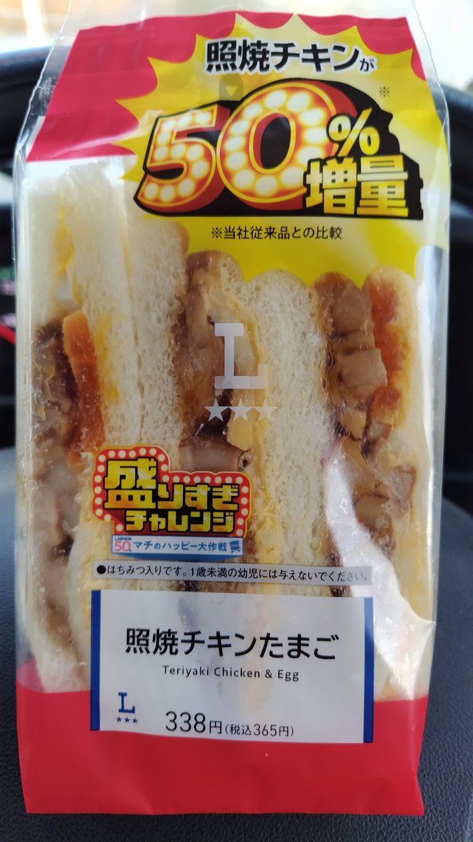 五児のパパ (@boxer1484) / Posts / X