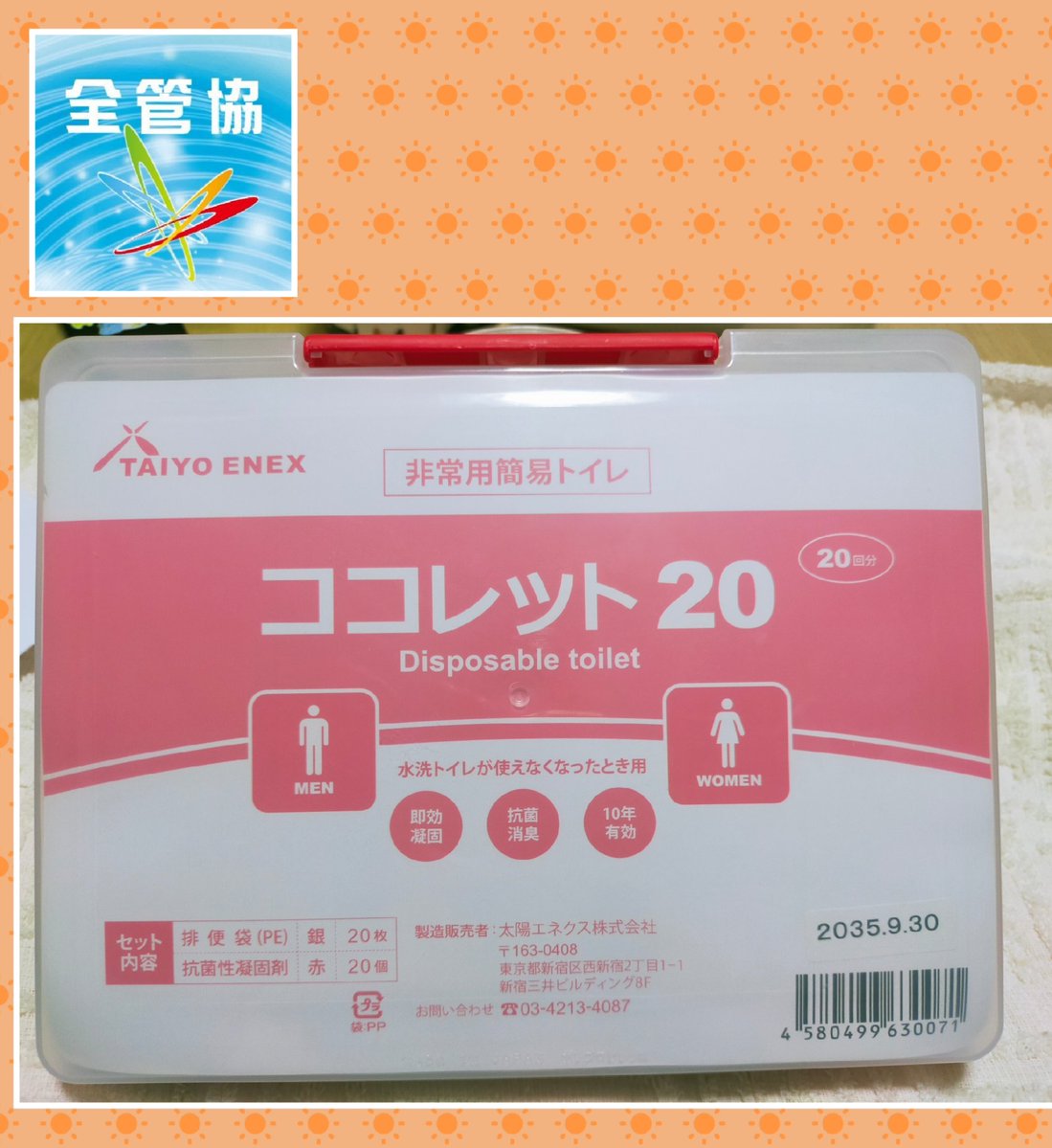 ユウキ (@yuuuukiiii1213) / Posts / X