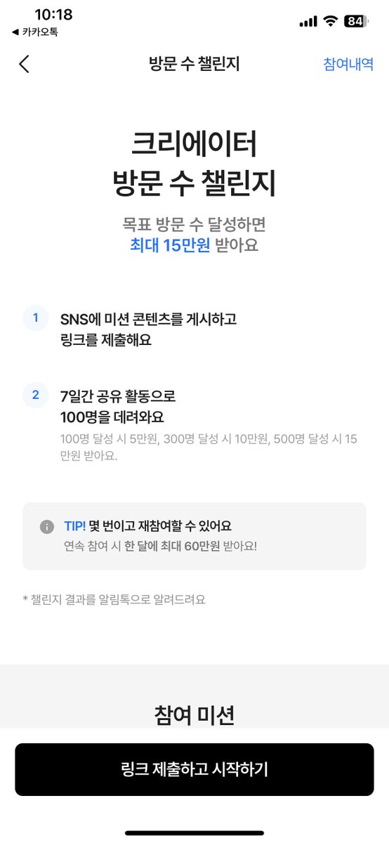 blangblangshu's tweet photo. #광고
대기업 에이블리 털어먹을 기회 공유합니다

링크는 그냥 투쿨 신상으로 가져왔는데
1. Sns에 아무 곳이나 링크 올려두고
2. 오픈채팅 품앗이방에서 공유하면 빠르게 채워질 것 같더라구요(팔로워 없어도)

구매리워드가 아닌데 15만원 준다! 공수표는 처음같아 공유

https://t.co/q2BoN4WlgF https://t.co/v8I1TL5zCP