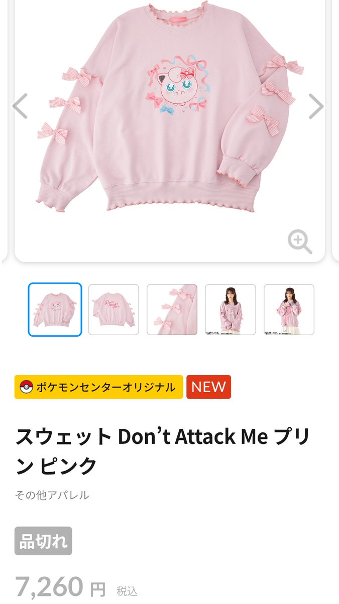 オヂリン (@ozozpudding) / Posts / X