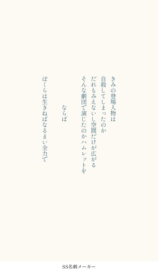 山田洲作【メルカリにて第二短詩群集発売中】 (@7i9RU2p1yW64914) on X