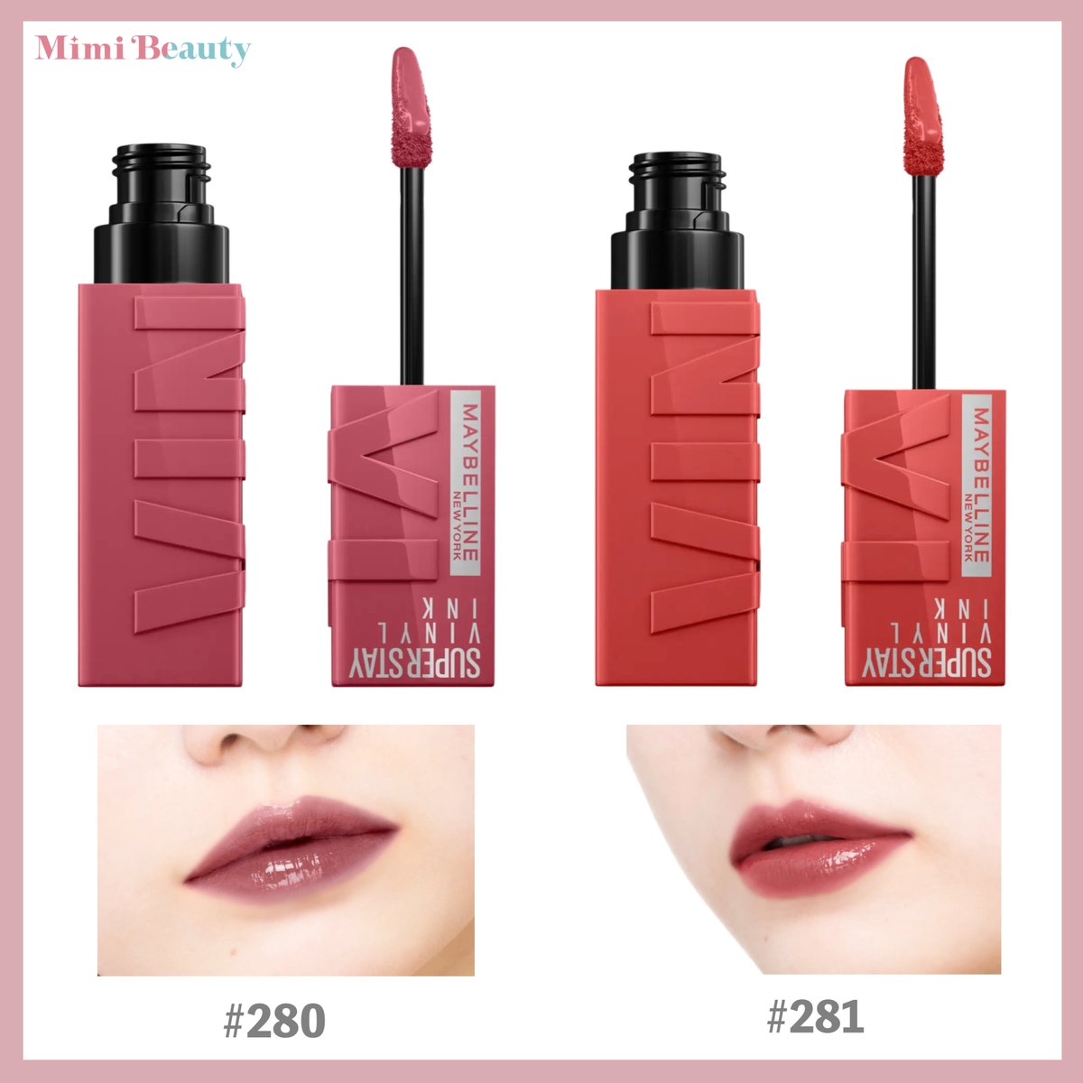 メイベリンの落ちないリップから苺シェイクカラーが登場🍓 甘さ控えめ